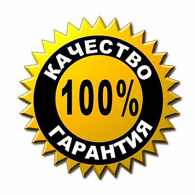 Высочайшее качество инструментов REMS.